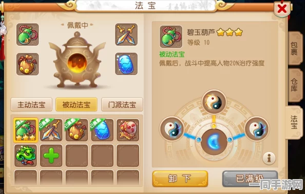 梦幻西游，剑侠客加点秘籍与门派优选，全面解锁最强战士养成之道