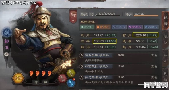 三国志战略版新玩法，许褚徐晃郭淮魏盾阵容，构筑坚不可摧的防御体系