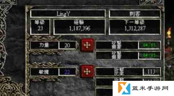 暗黑破坏神2单机版怎么洗点？-暗黑破坏神2单机版洗点的方法