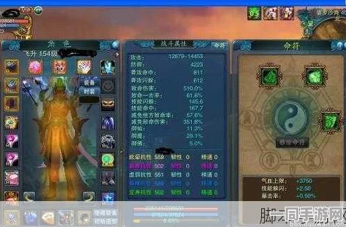诛仙3天命装备炼器符精选指南，深度解析打造顶级神装的必备秘诀