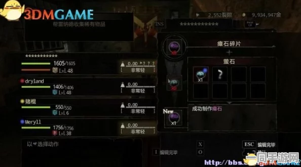 龙之信条2帧数优化全攻略，解锁极致流畅，畅享丝滑游戏体验秘籍