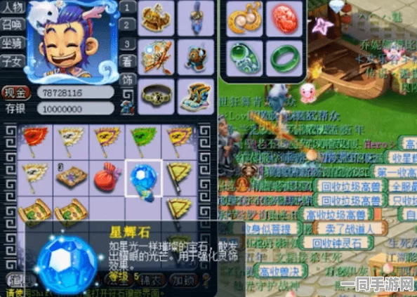 梦幻西游，剑侠客加点秘籍与门派优选，全面解锁最强战士养成之道