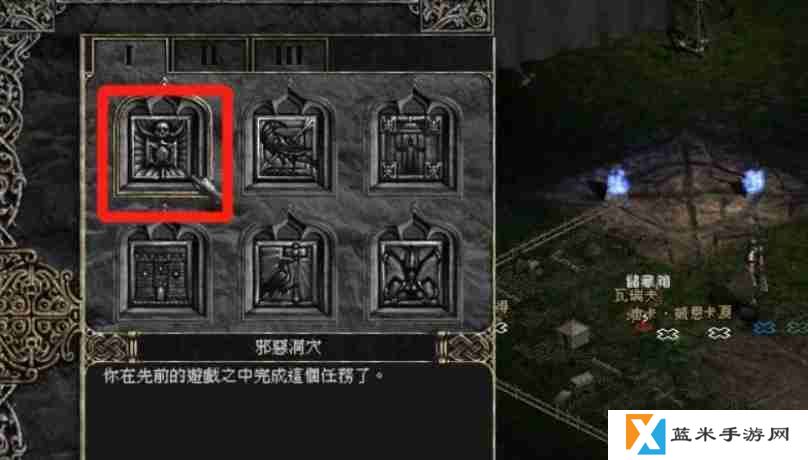 暗黑破坏神2单机版怎么洗点？-暗黑破坏神2单机版洗点的方法