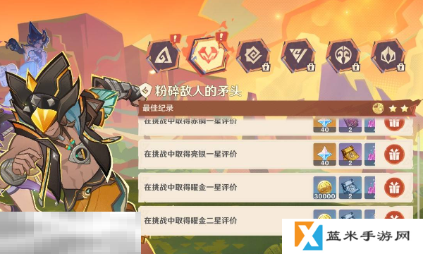 原神荣花竞捷之争第二关怎么做 荣花演武阵容推荐