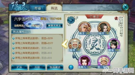 诛仙手游青云职业强势回归，深度揭秘强力阵灵搭配攻略与顶尖组合推荐