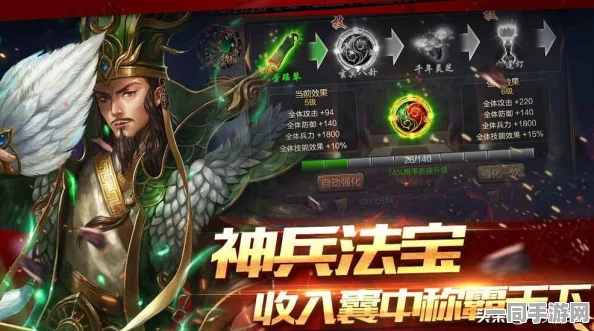 三国志14全面深度攻略，实战技巧大揭秘，助你驰骋三国乱世成就霸业