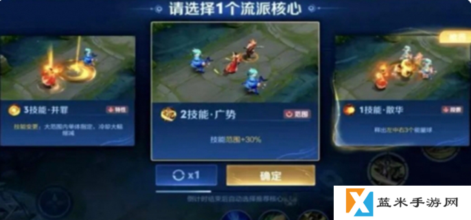王者荣耀终极觉醒什么时候结束-终极觉醒模式结束时间