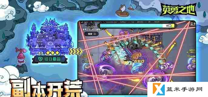 英勇之地毒属性武器怎么选 毒属性武器选择推荐