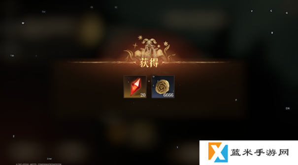 龙息神寂兑换码2025