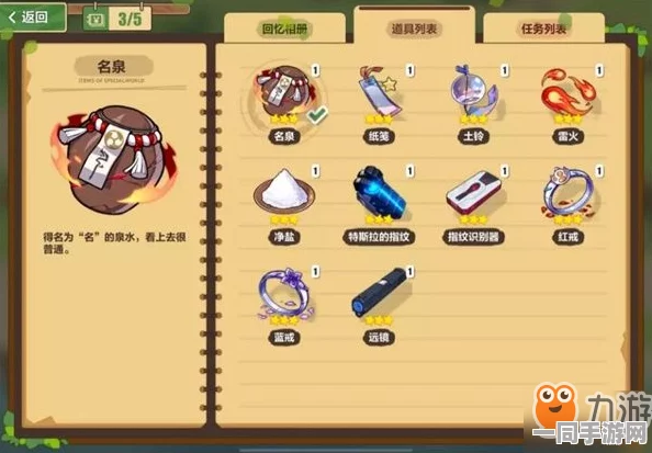 崩坏3系世磐座宝箱全攻略，解锁36字以上探险寻宝新篇章，即刻启程冒险之旅