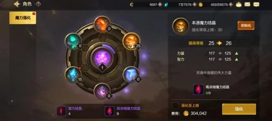 地下城与勇士起源手游氪金性价比顶尖攻略，全方位助力你的战力飞跃