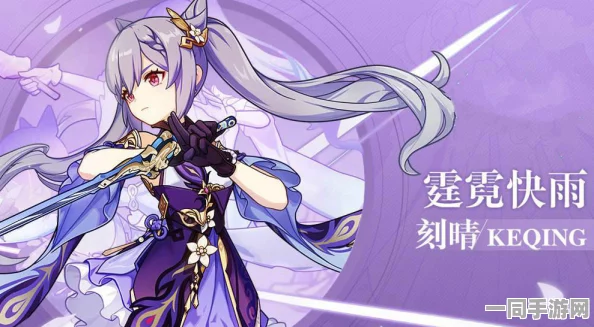 原神角色强度深度解析，刻晴VS提纳里，谁是战斗中的首选伙伴？