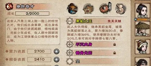 烟雨江湖，全面解锁淬炼石获取攻略，强化装备新途径详解