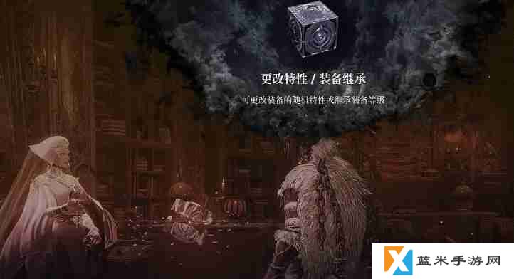 第一狂战士卡赞装备继承洗词条怎么开启 装备继承洗词条开启办法