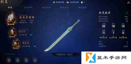 剑灵2夜灵王怎么搭配 夜灵王搭配攻略