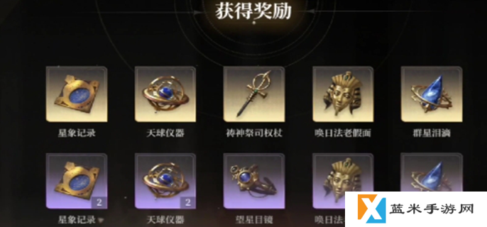 黑色信标圣遗物怎么获得-圣遗物获取方法
