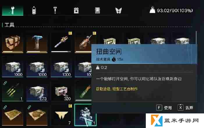 七日世界电力不够用怎么办 电力不够用解决方法