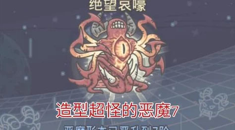 最强蜗牛恶魔6阶进阶详解，解锁终极力量，全面攻略指南