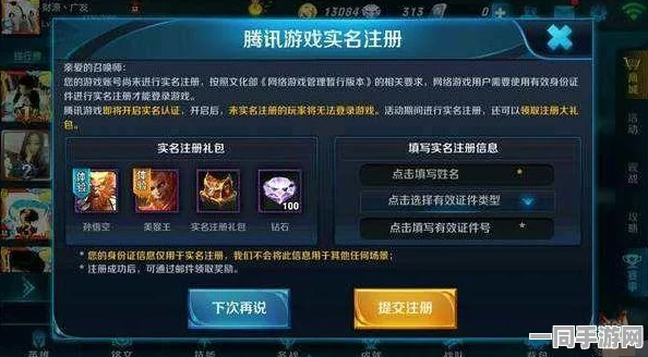 王者荣耀全面升级隐私设置，新招频出助力玩家轻松阻挡陌生人访问