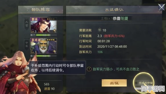 率土之滨新手攻略，开局战法追击流阵容搭配与实战技巧深度解析
