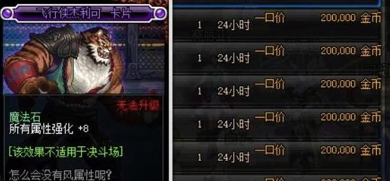 DNF紫卡升级深度攻略，高性价比卡片揭秘及新版本热门推荐