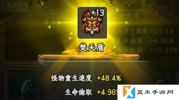 大梦道心录法器装备词条怎么提升 法器装备词条提升技巧