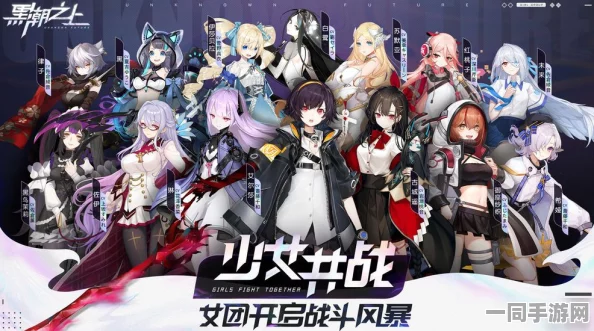 黑潮之上iOS版兑换码使用全攻略，轻松解锁游戏丰富福利
