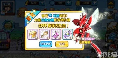 口袋妖怪复刻深度探索，电龙种族值全剖析与属性优势大揭秘