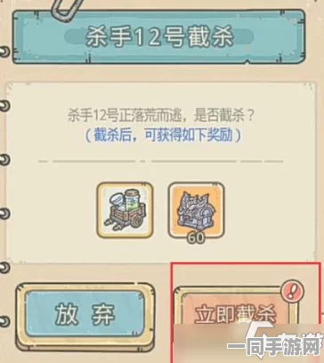 最强蜗牛恶魔6阶进阶详解，解锁终极力量，全面攻略指南