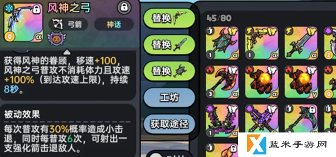 英勇之地风神弓怎么得-风神弓获取方法介绍