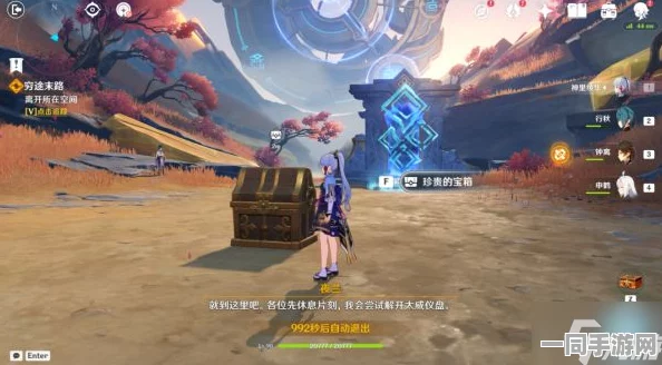 原神危途疑踪全面攻略，解锁谜团，掌握36字以上轻松通关秘籍