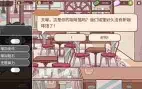可口的咖啡草莓拿铁制作方法是什么-如何制作可口的咖啡草莓拿铁