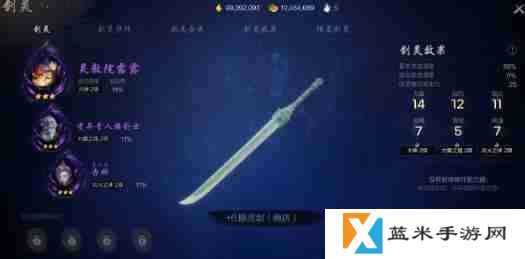 剑灵2夜灵王怎么搭配 夜灵王搭配攻略