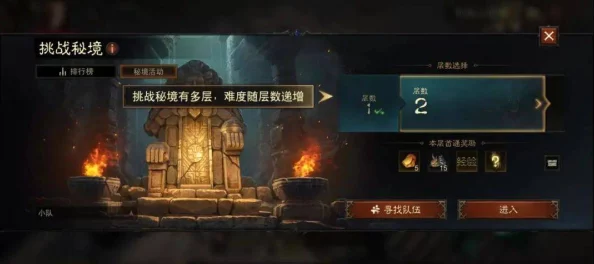 不朽之旅顶尖玩家深度揭秘，36字以上神格选择策略大公开