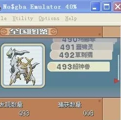 口袋妖怪珍珠神兽BUG掀起玩家热议，官方迅速作出紧急回应