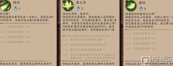 阴阳师新御魂木魅，控场神器还是防御鸡肋的深度属性效果剖析