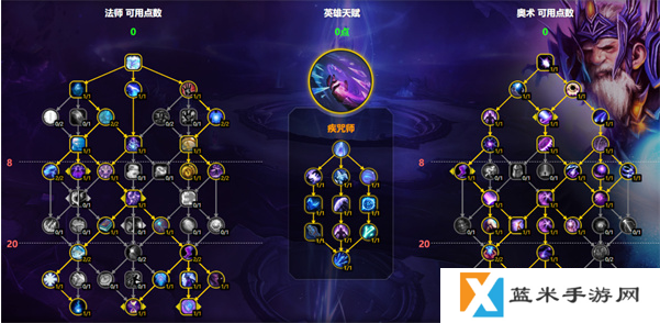魔兽世界奥法天赋怎么加 11.1奥法天赋加点推荐