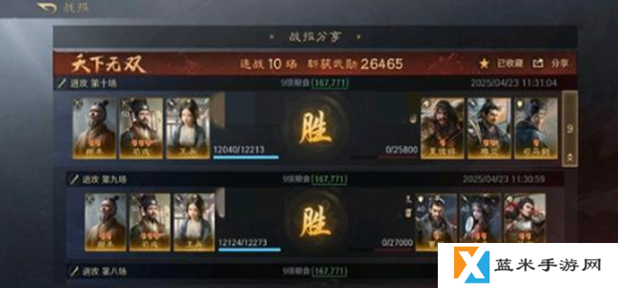 三国谋定天下s7王异阵容推荐-s7最强王异阵容搭配