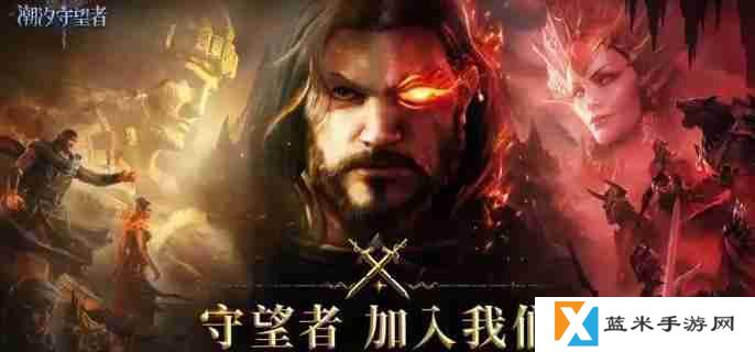 潮汐守望者杰拉怎么样 杰拉技能强度介绍