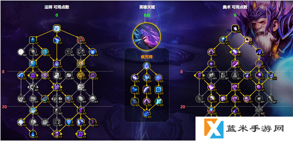 魔兽世界奥法天赋怎么加 11.1奥法天赋加点推荐