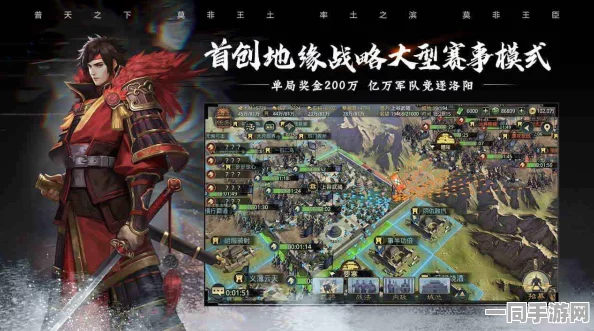 率土之滨新手攻略，开局战法追击流阵容搭配与实战技巧深度解析