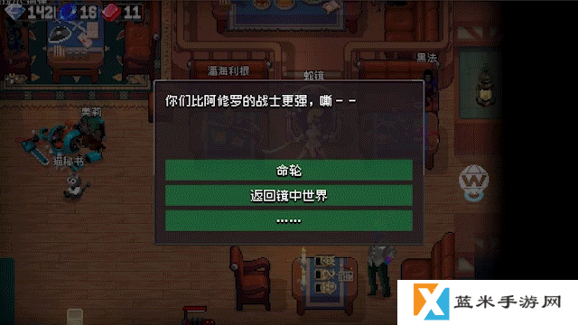 战魂铭人鹤瑶技能是什么-战魂铭人鹤瑶技能介绍