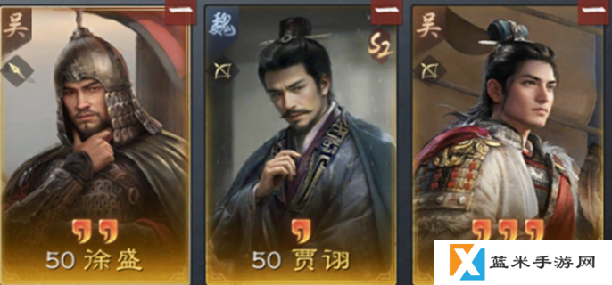 三国谋定天下s6周瑜怎么玩-s6周瑜阵容推荐