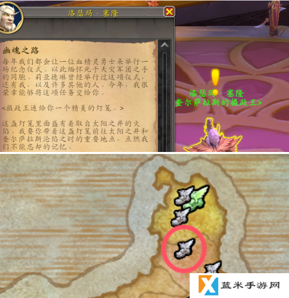 魔兽世界血精灵传承护甲怎么获得 血精灵传承护甲获取方法