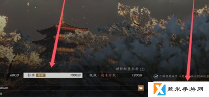 燕云十六声极速版和标准版有什么区别-极速版和标准版区别介绍