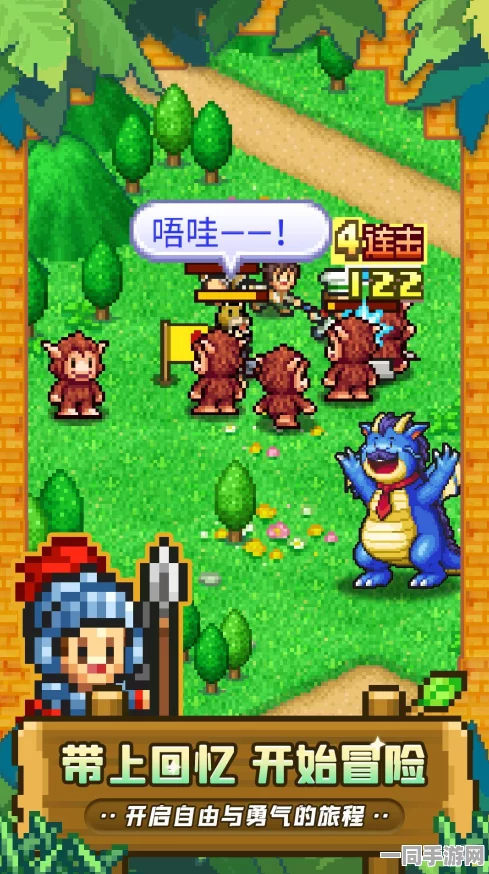 冒险村物语，勋章大放送，荣誉新篇章解锁及玩家全攻略揭秘