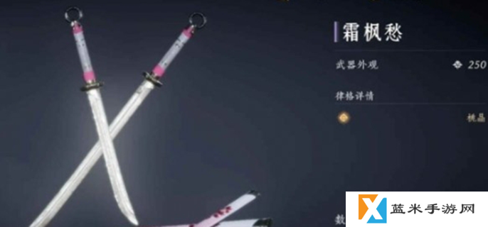 燕云十六声双刀怎么玩-双刀玩法介绍