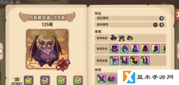 英勇之地蝙蝠boss怎么打 厄夜朝圣者沙克斯打法攻略