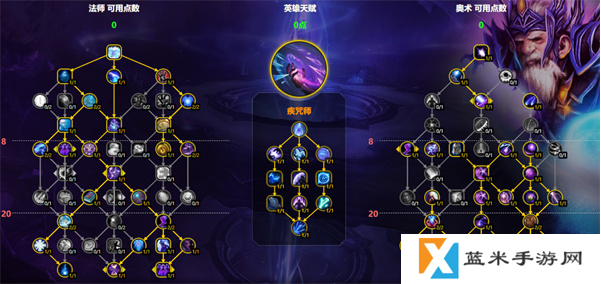 魔兽世界奥法天赋怎么加 11.1奥法天赋加点推荐