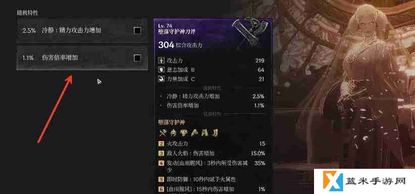 第一狂战士卡赞装备继承洗词条怎么开启 装备继承洗词条开启办法